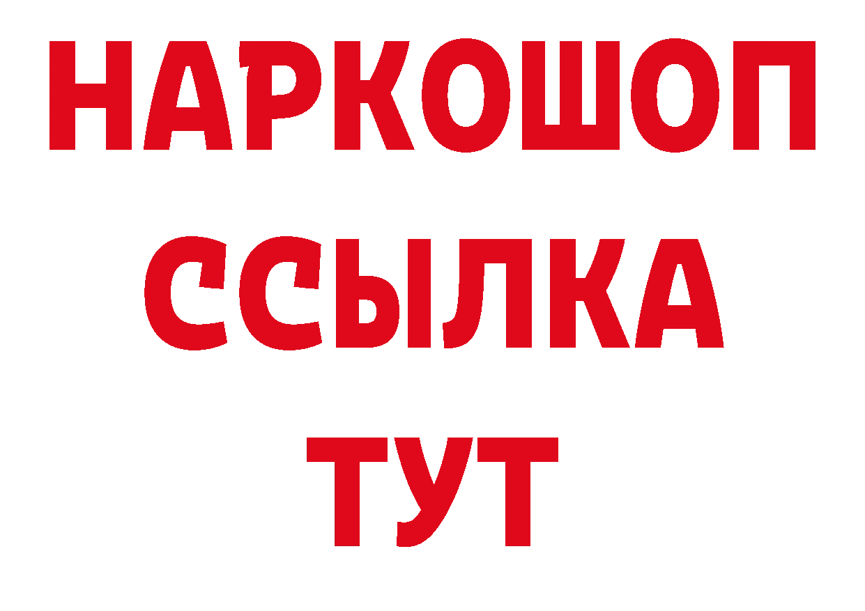 А ПВП СК вход даркнет MEGA Новоалександровск